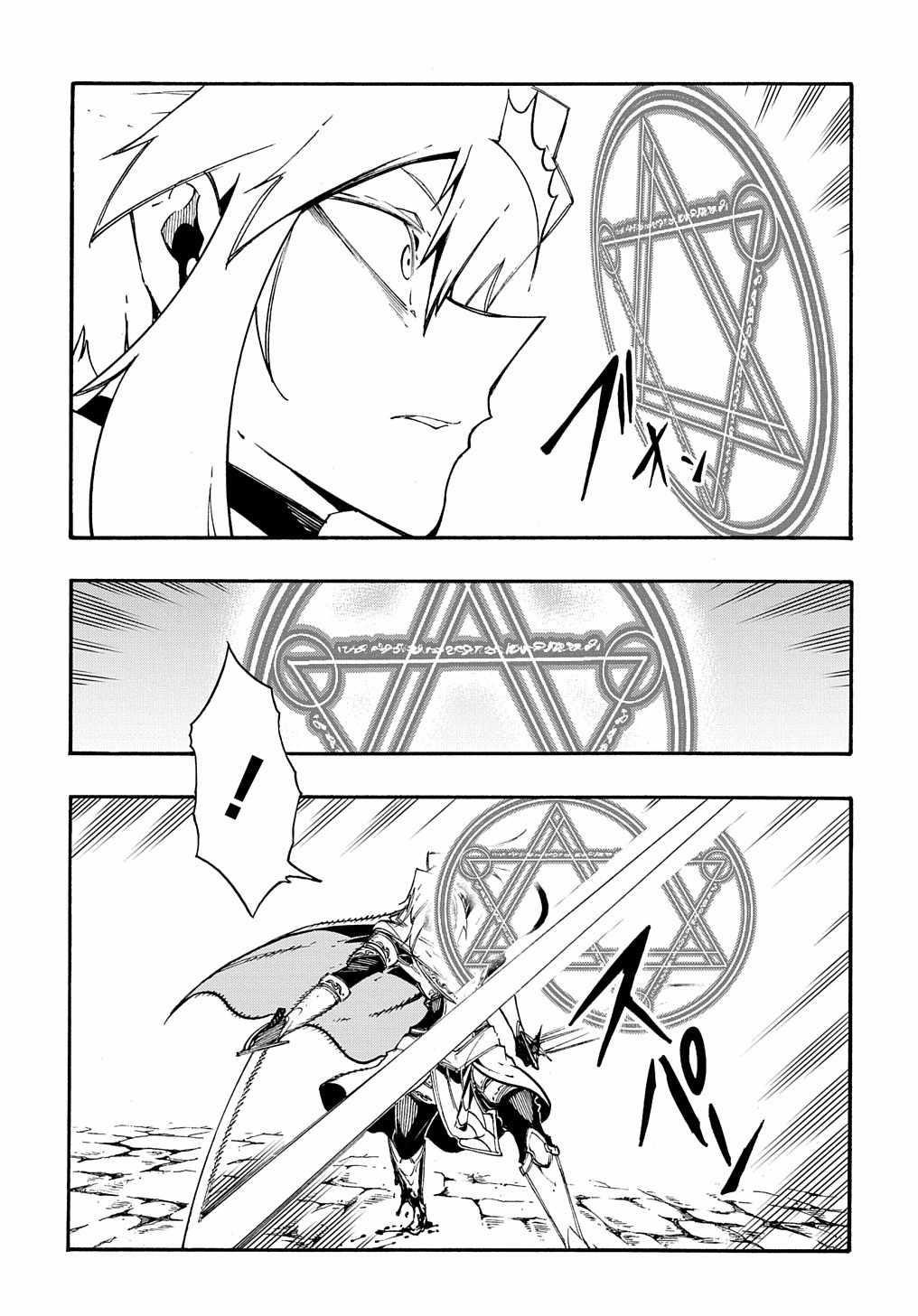 Summoned to a Parallel Fantasy World Many Times Chapter 23 - Page 21 in English