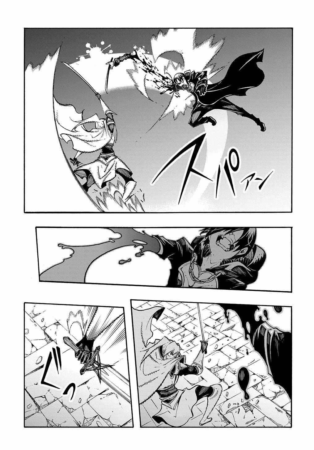 Summoned to a Parallel Fantasy World Many Times Chapter 23 - Page 7 in English