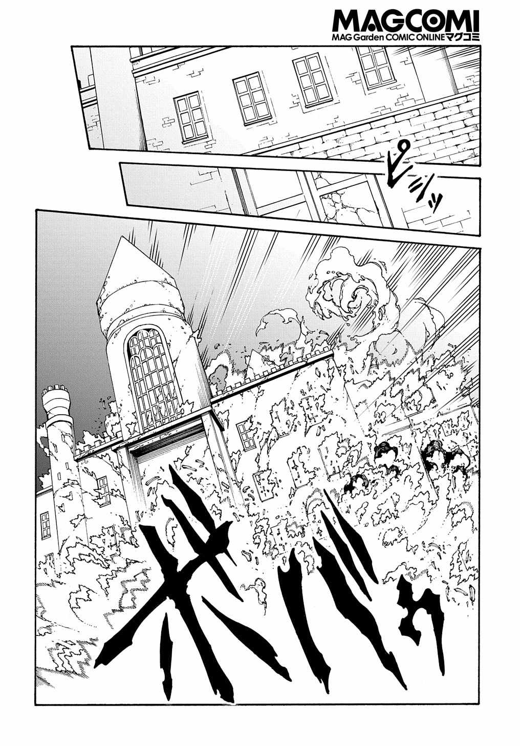 Summoned to a Parallel Fantasy World Many Times Chapter 26 - Page 14 in English