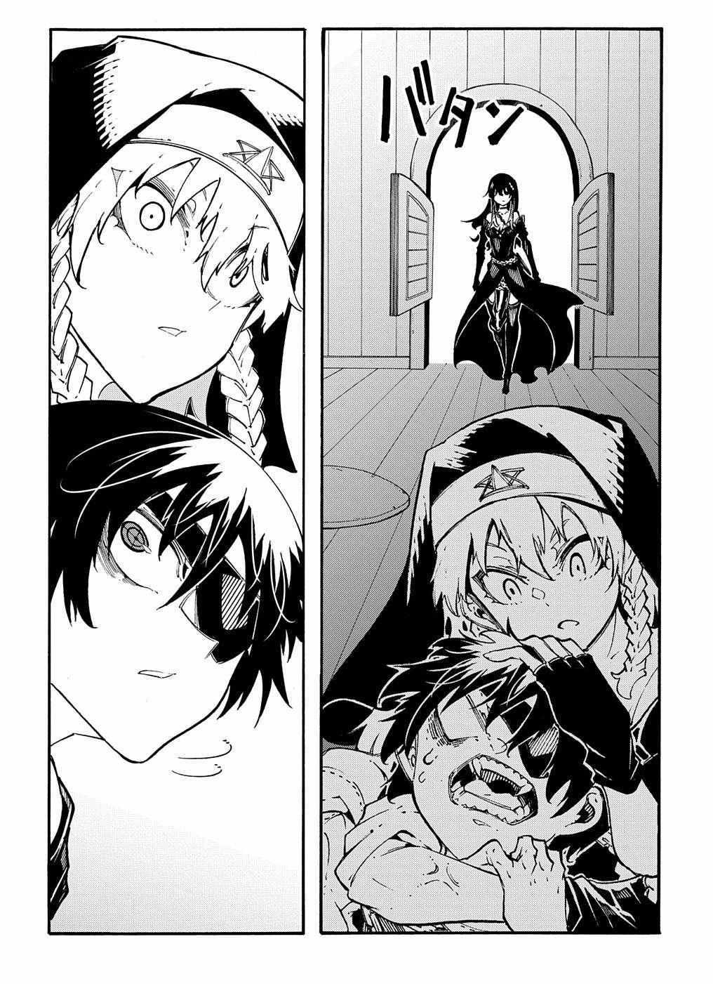 Summoned to a Parallel Fantasy World Many Times Chapter 30 - Page 30 in English