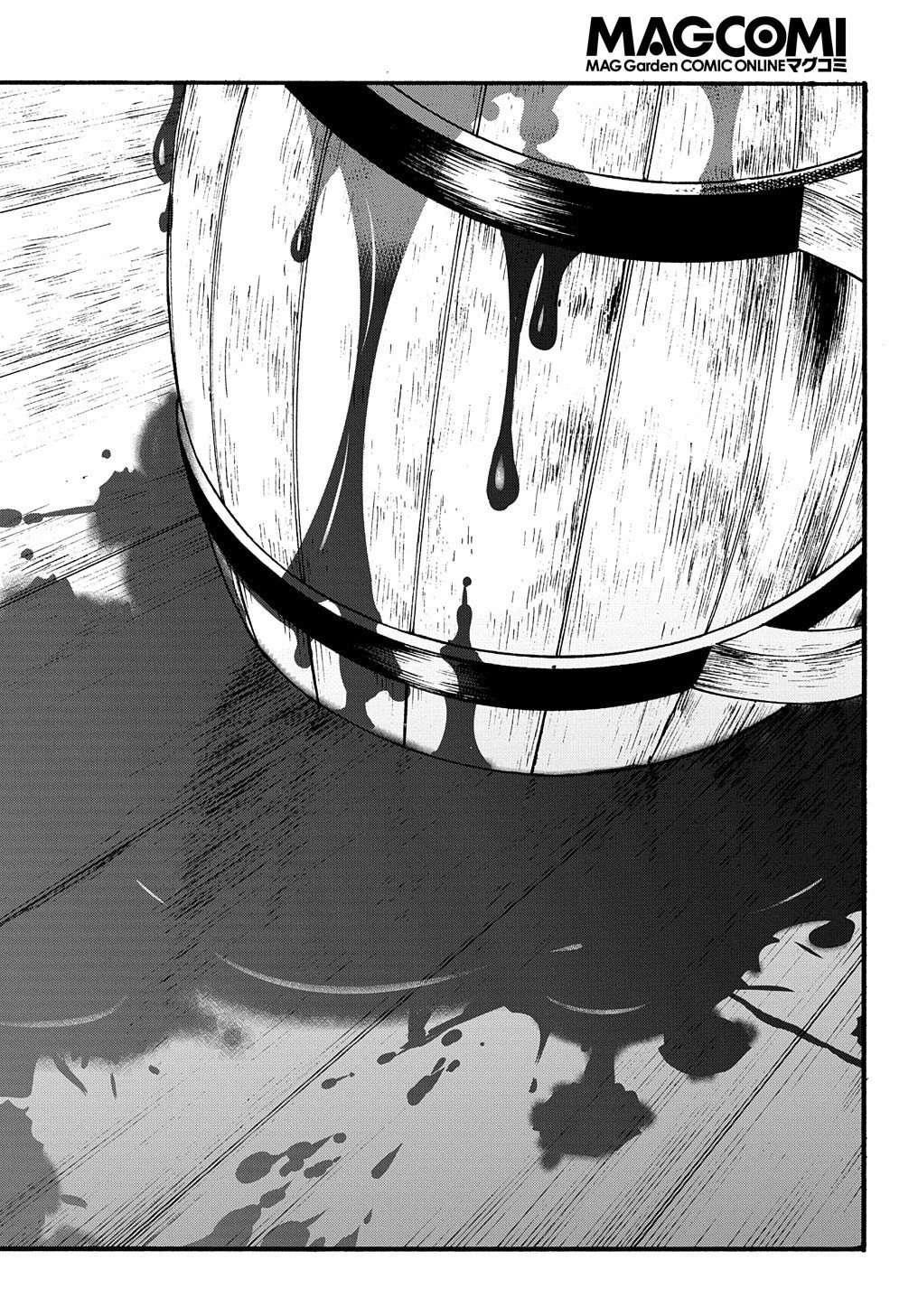 Summoned to a Parallel Fantasy World Many Times Chapter 33 - Page 11 in English