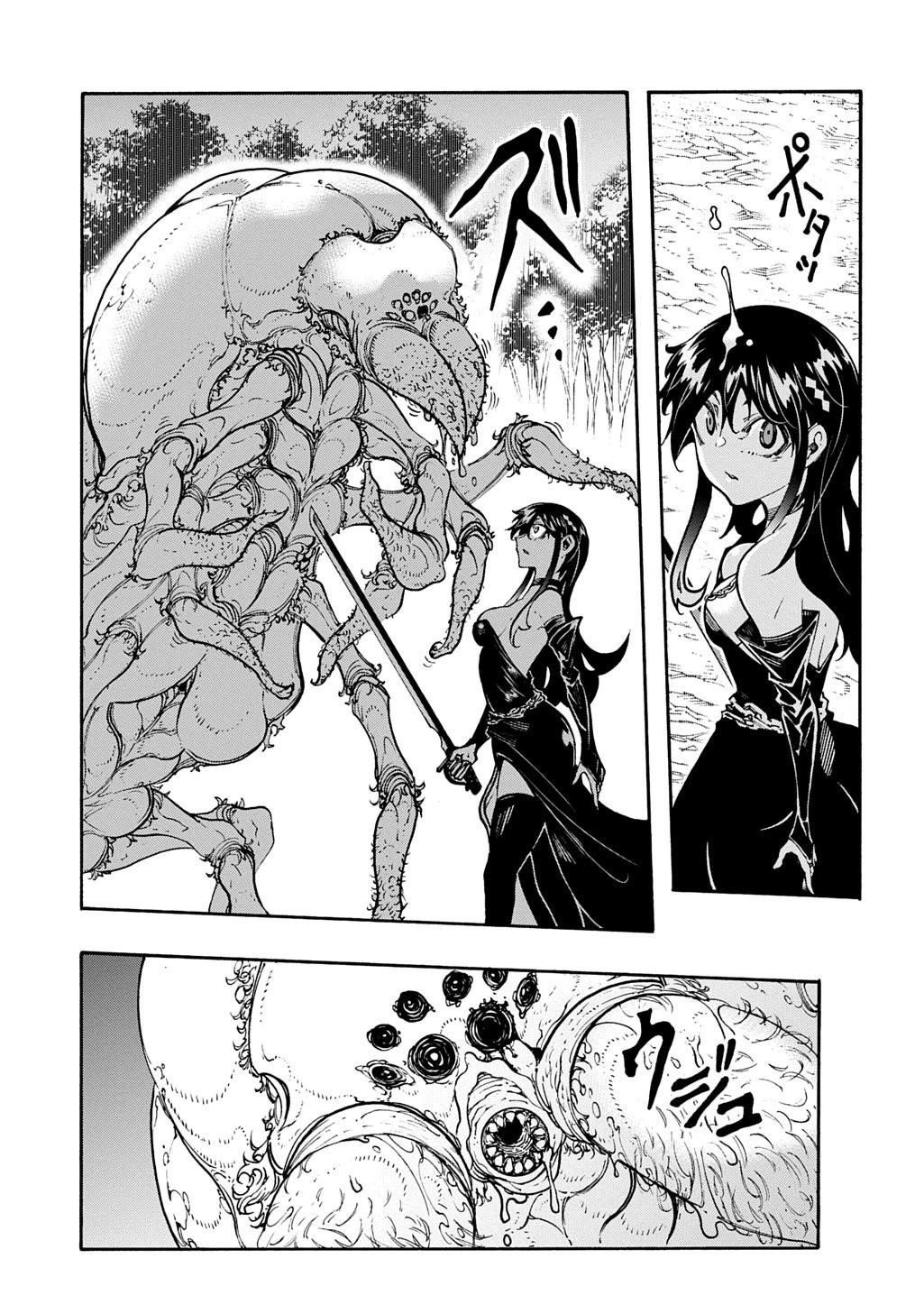 Summoned to a Parallel Fantasy World Many Times Chapter 39 - Page 7 in English