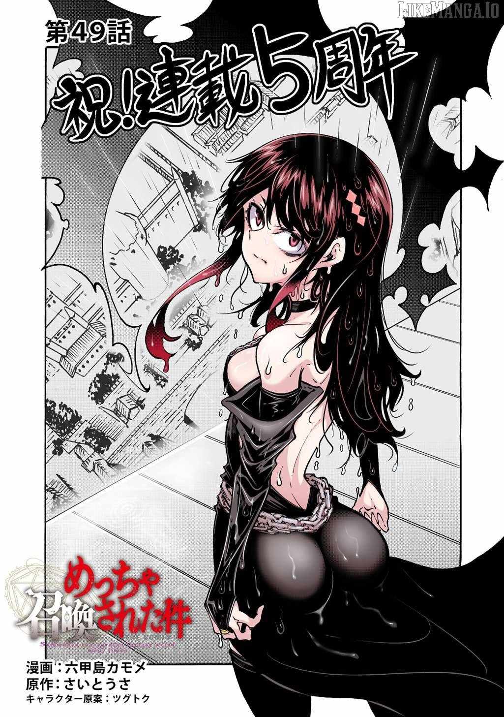 Summoned to a Parallel Fantasy World Many Times Chapter 49 - Page 4 in English