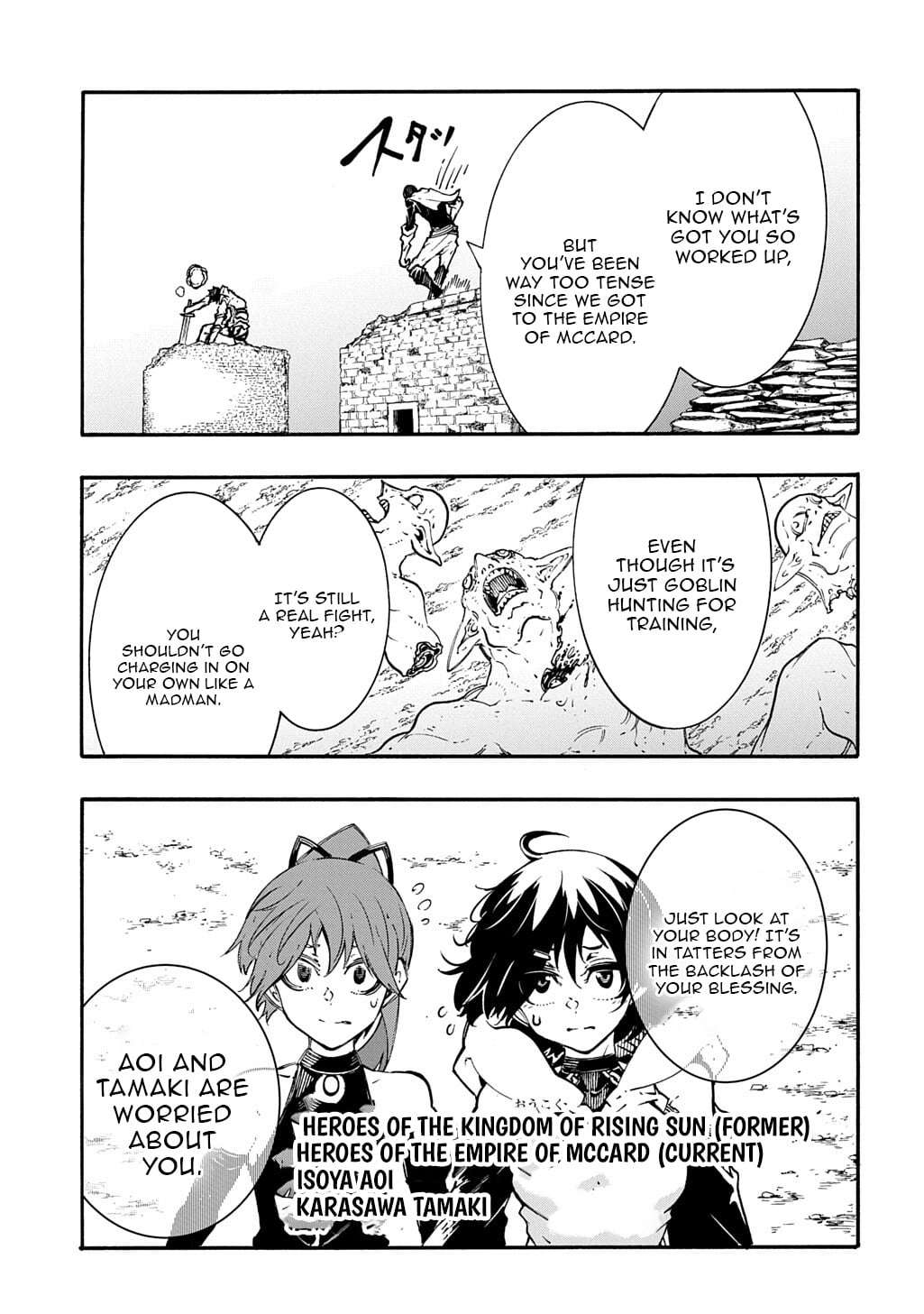 Summoned to a Parallel Fantasy World Many Times Chapter 56 - Page 10 in English