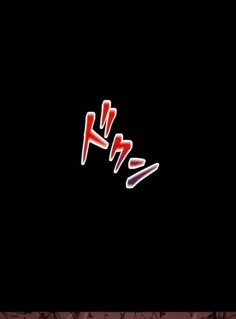 I Became the Berserker of the World I Created Chapter 1 - Page 100 in English