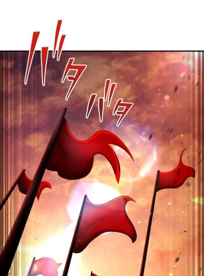 I Became the Berserker of the World I Created Chapter 15 - Page 3 in English
