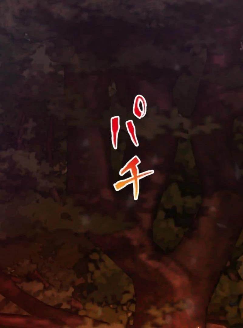 I Became the Berserker of the World I Created Chapter 3 - Page 167 in English