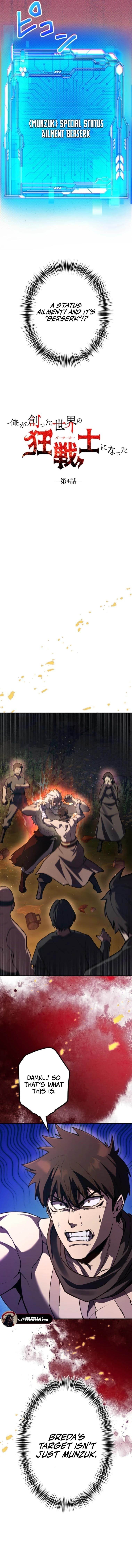 I Became the Berserker of the World I Created Chapter 4 - Page 3 in English