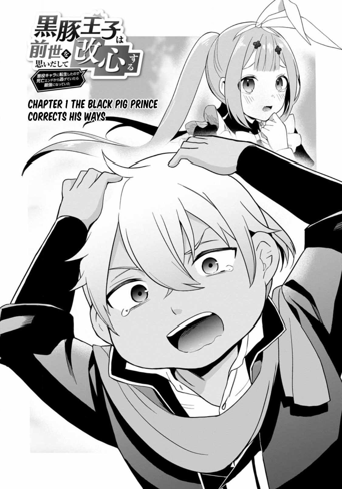 The Black Pig Prince Recalls His Previous Life and Becomes the Strongest Chapter 1 - Page 3 in English