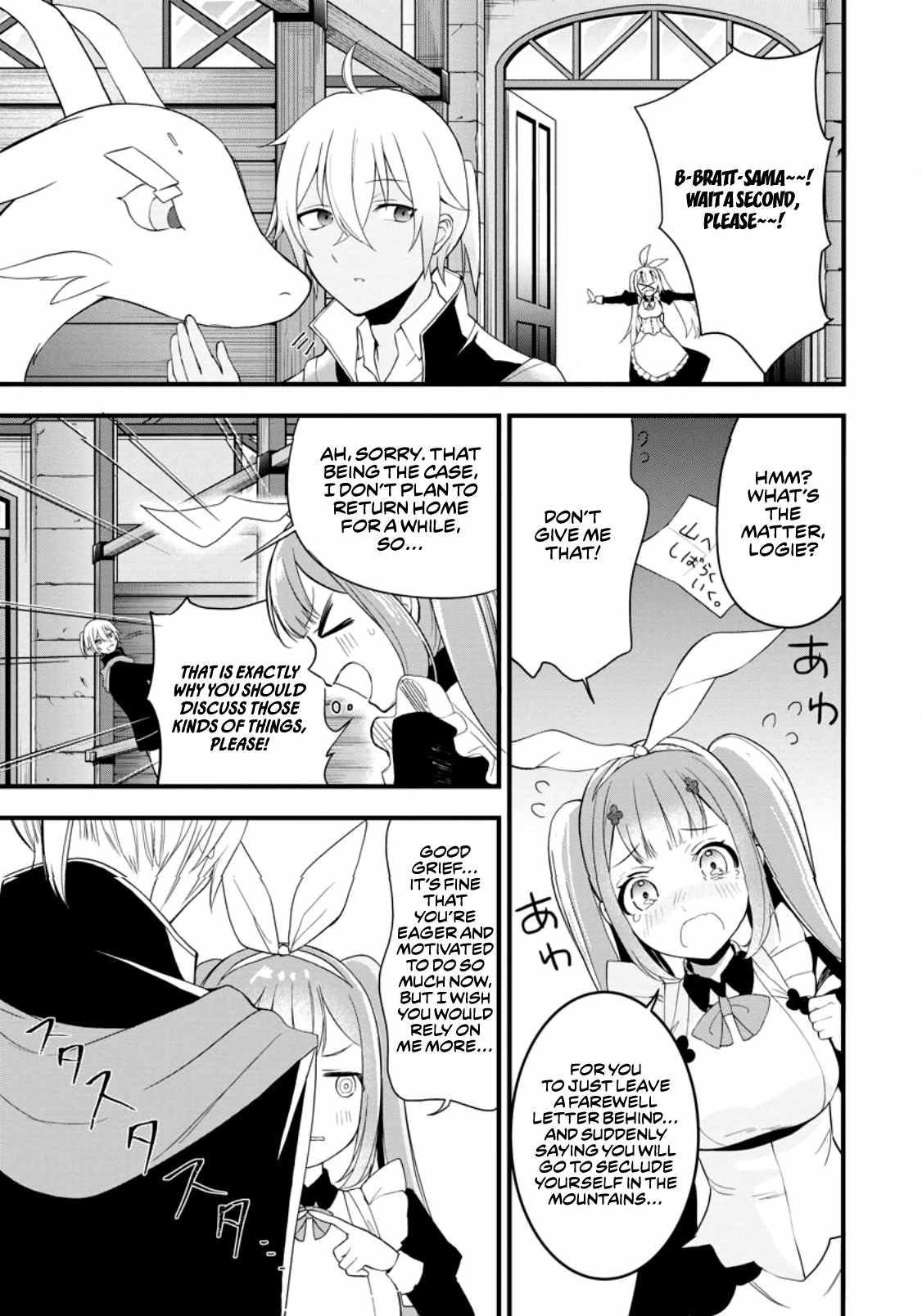 The Black Pig Prince Recalls His Previous Life and Becomes the Strongest Chapter 3 - Page 5 in English