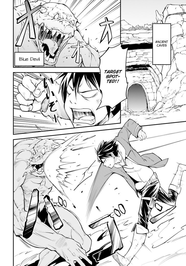 LV999 no Murabito Chapter 1 - Page 13 in English