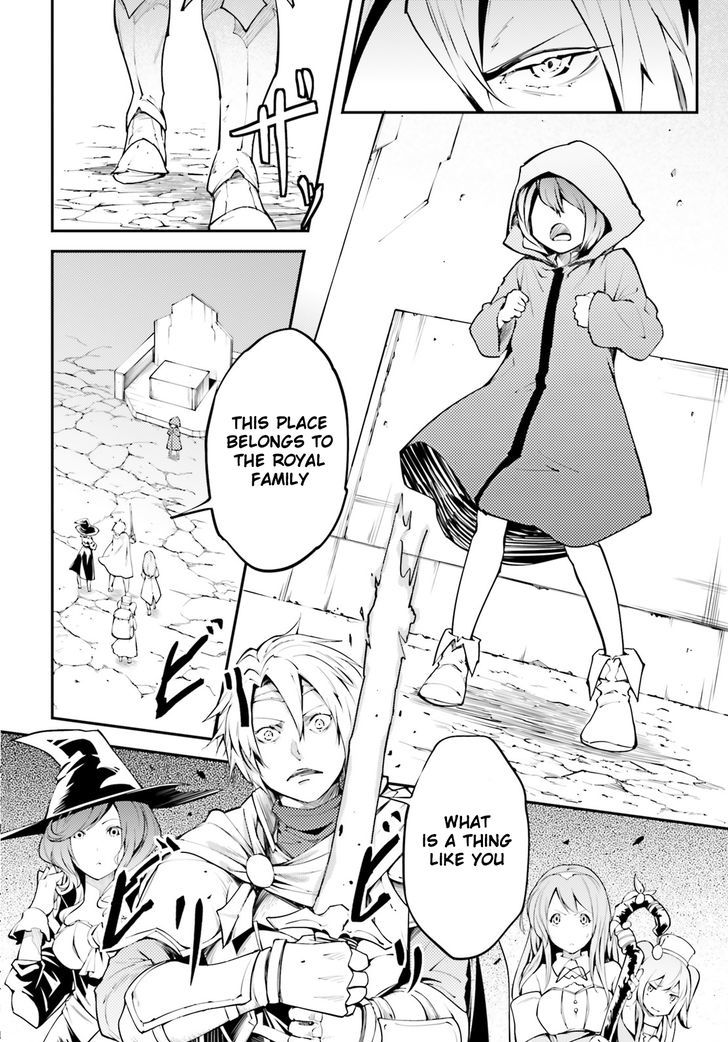 LV999 no Murabito Chapter 1 - Page 21 in English