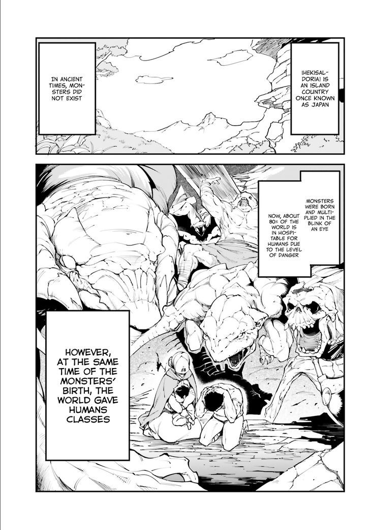 LV999 no Murabito Chapter 1 - Page 3 in English