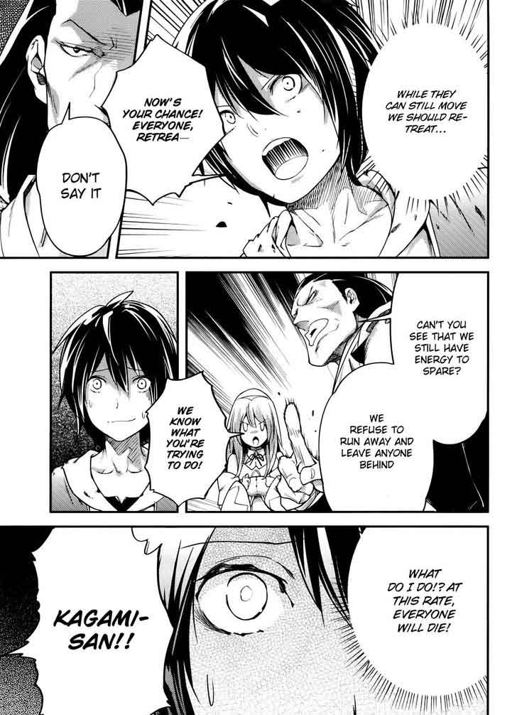 LV999 no Murabito Chapter 11 - Page 24 in English