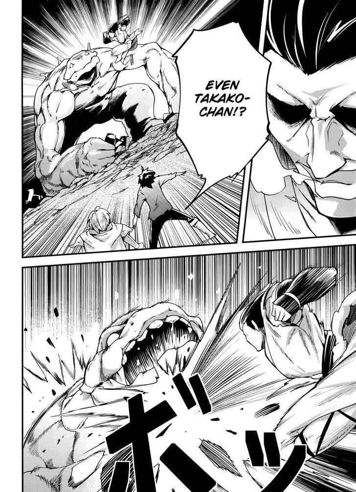 LV999 no Murabito Chapter 11 - Page 8 in English