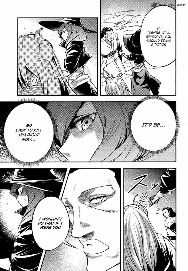 LV999 no Murabito Chapter 12 - Page 26 in English