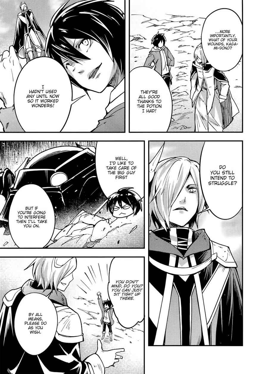 LV999 no Murabito Chapter 13 - Page 16 in English