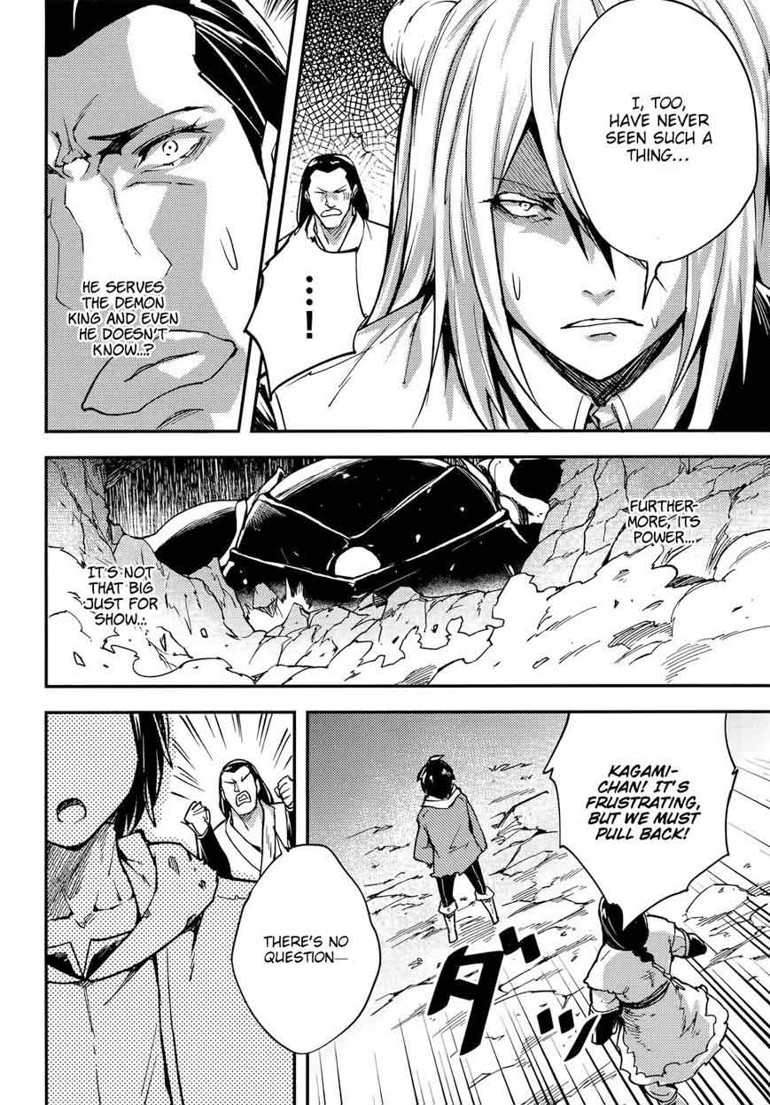 LV999 no Murabito Chapter 13 - Page 4 in English