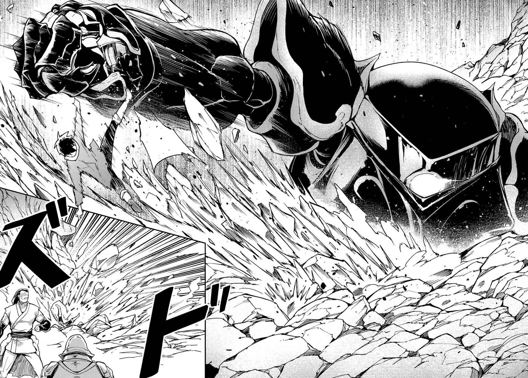 LV999 no Murabito Chapter 13 - Page 8 in English
