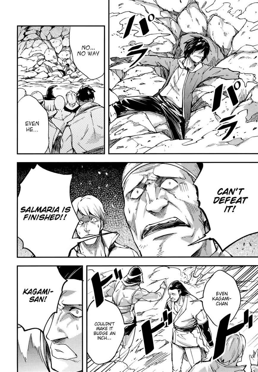LV999 no Murabito Chapter 13 - Page 9 in English