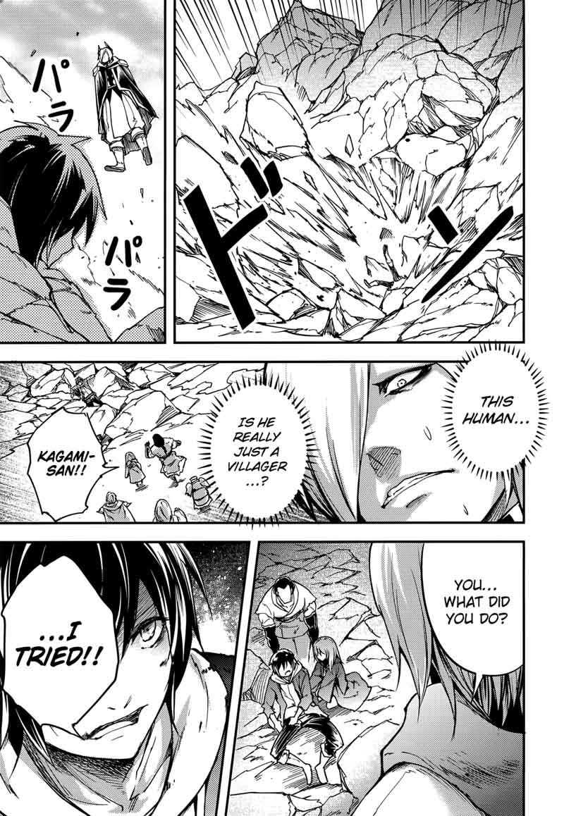 LV999 no Murabito Chapter 14 - Page 14 in English