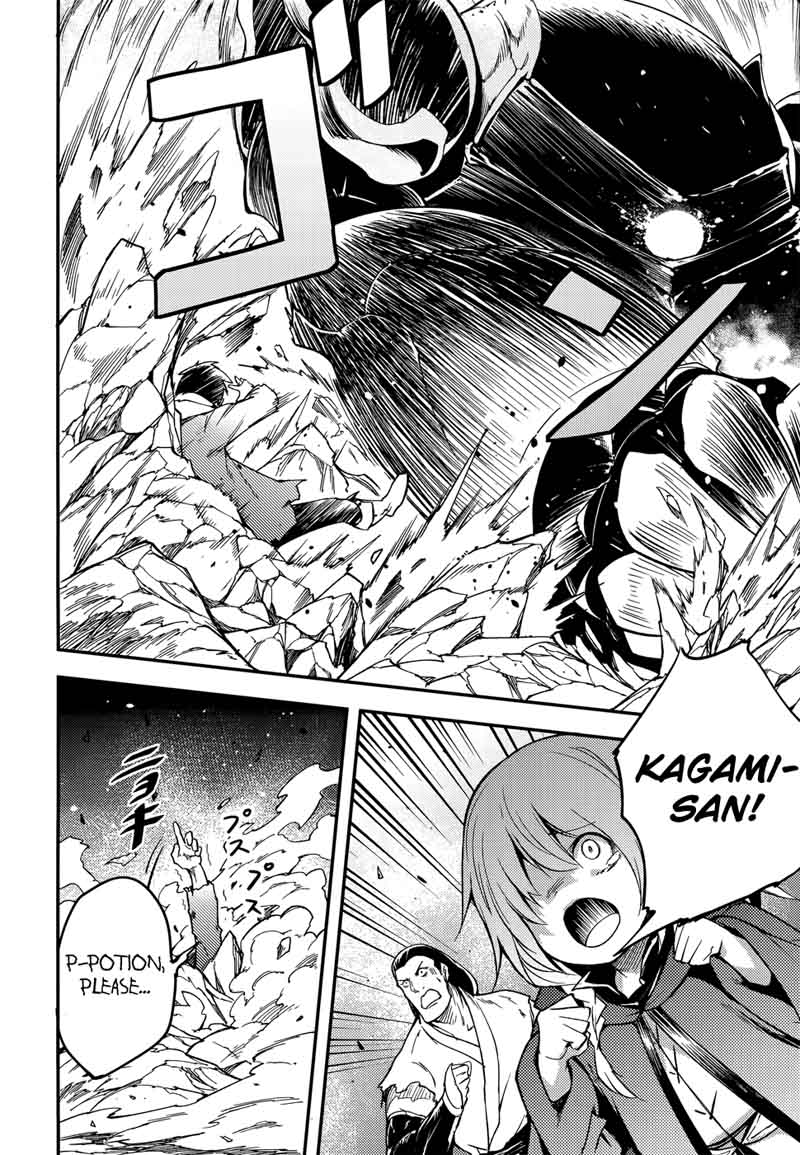 LV999 no Murabito Chapter 14 - Page 9 in English