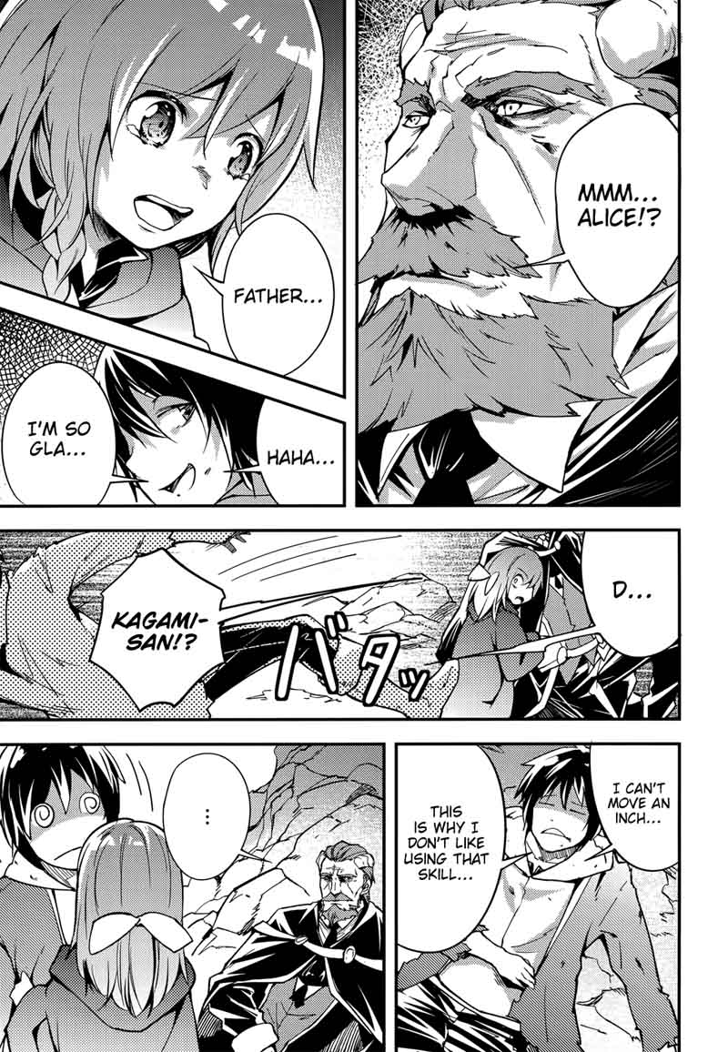 LV999 no Murabito Chapter 15 - Page 3 in English