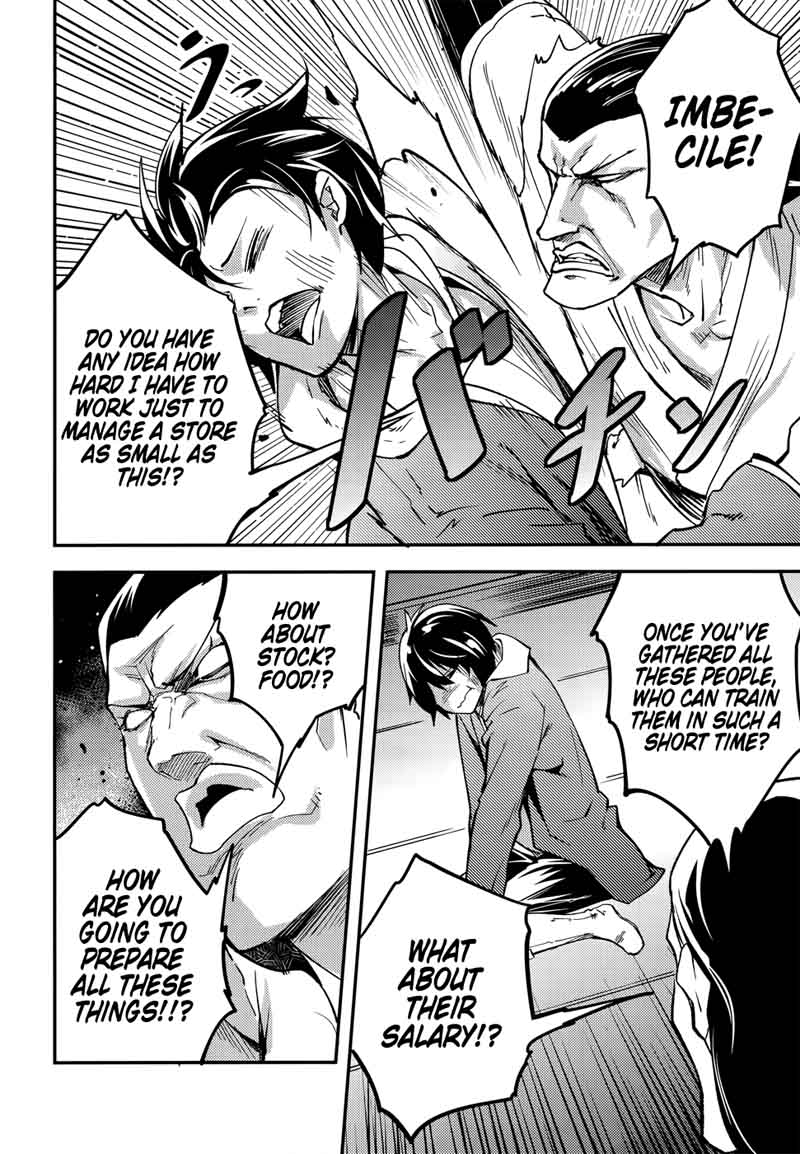LV999 no Murabito Chapter 16 - Page 6 in English