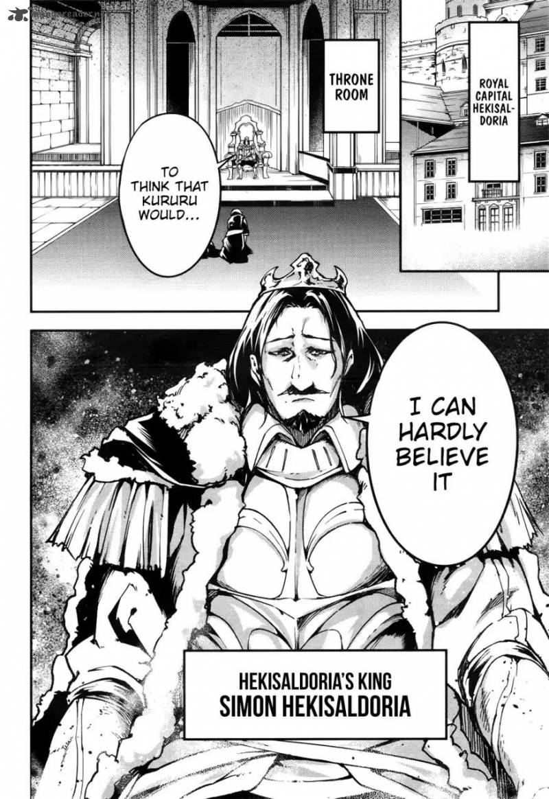 LV999 no Murabito Chapter 17 - Page 29 in English