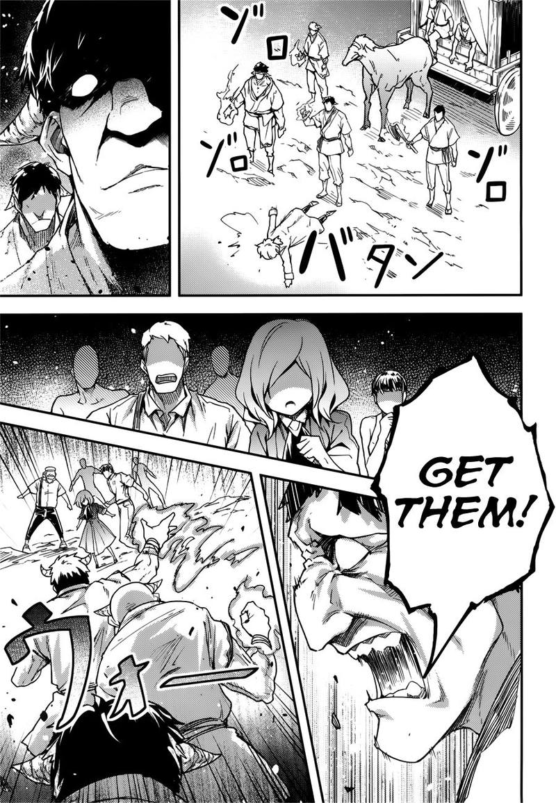 LV999 no Murabito Chapter 18 - Page 24 in English