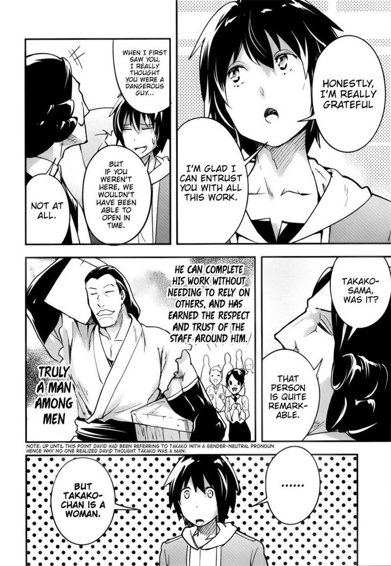 LV999 no Murabito Chapter 19 - Page 16 in English