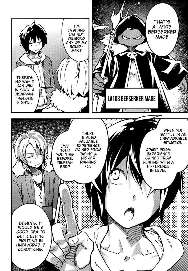 LV999 no Murabito Chapter 19 - Page 4 in English
