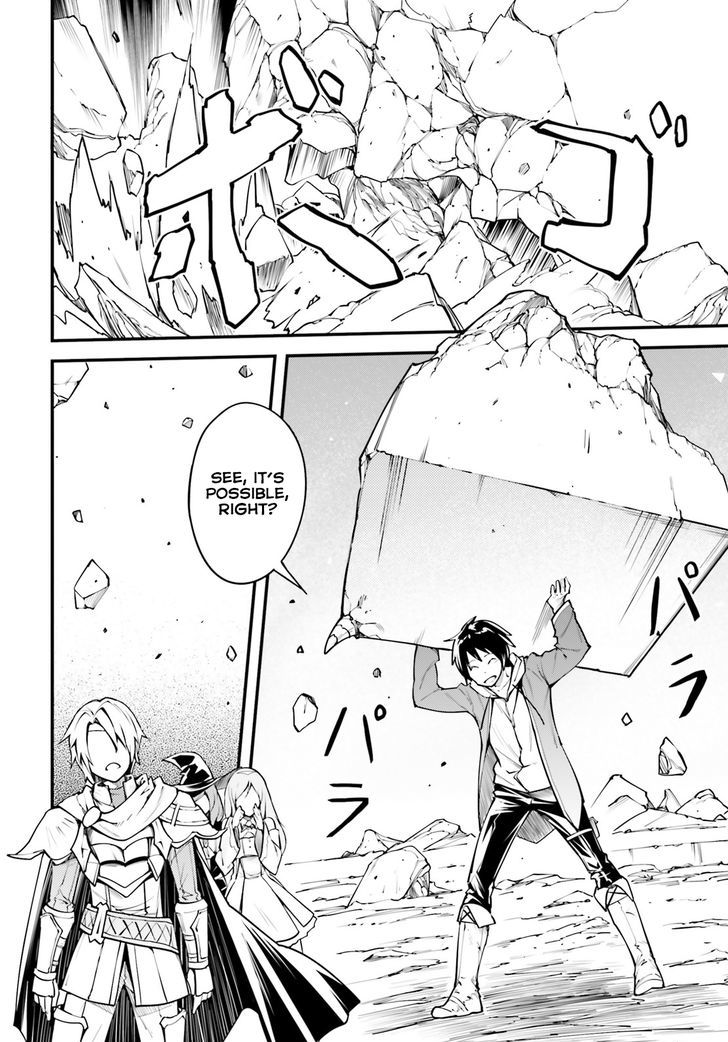 LV999 no Murabito Chapter 2 - Page 20 in English