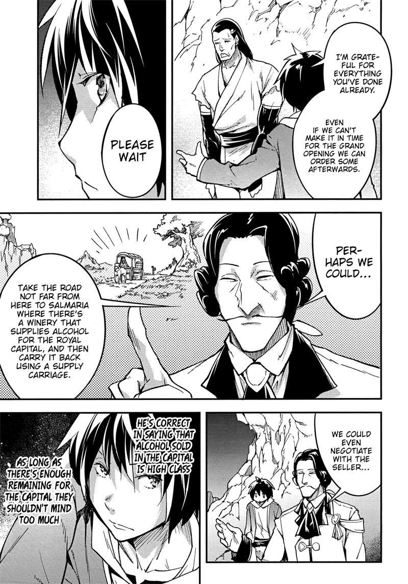 LV999 no Murabito Chapter 20 - Page 15 in English