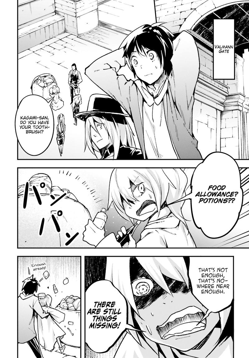 LV999 no Murabito Chapter 22 - Page 22 in English