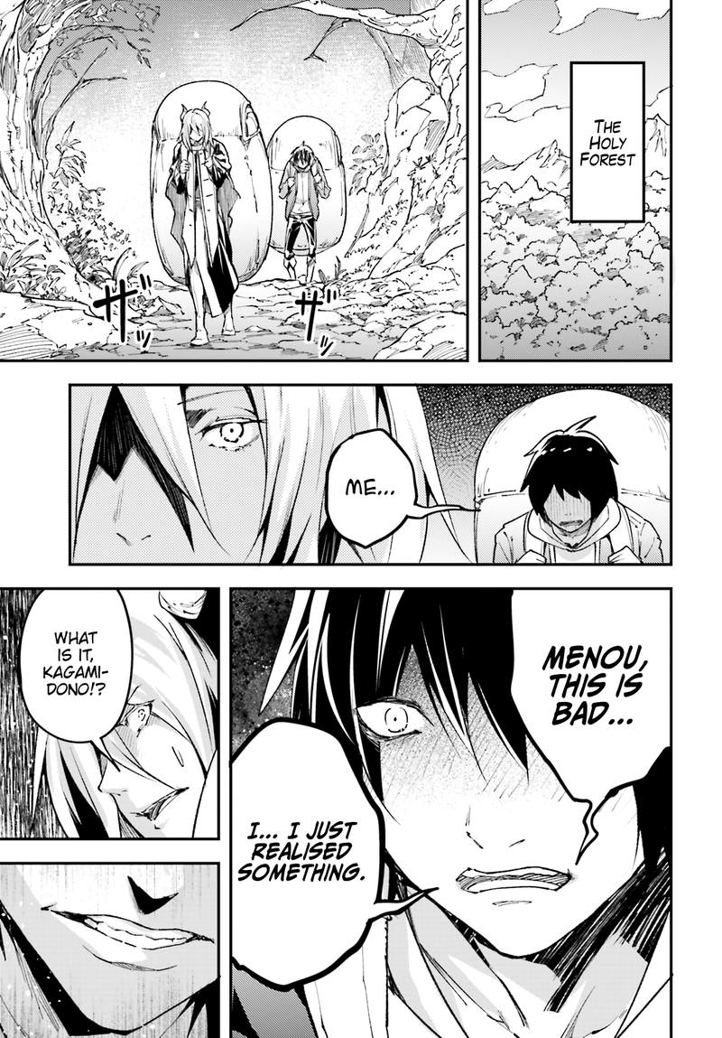 LV999 no Murabito Chapter 23 - Page 21 in English