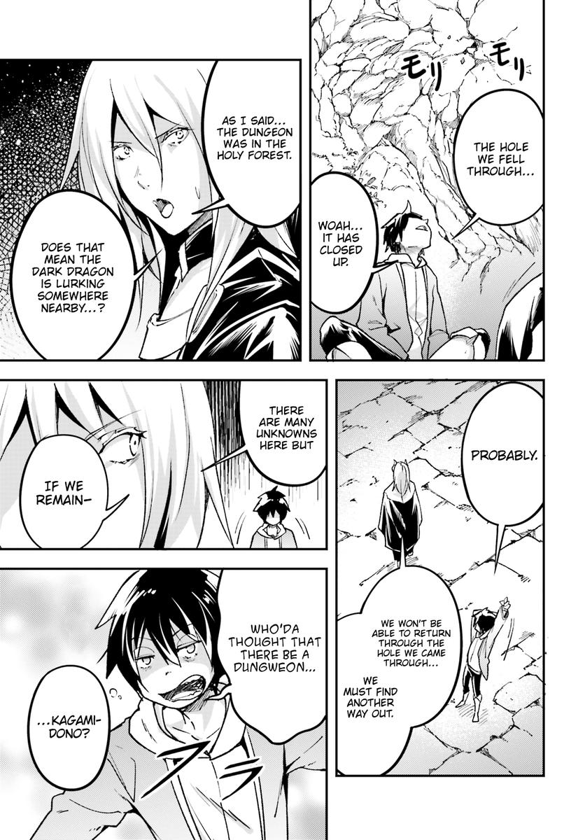 LV999 no Murabito Chapter 24 - Page 26 in English