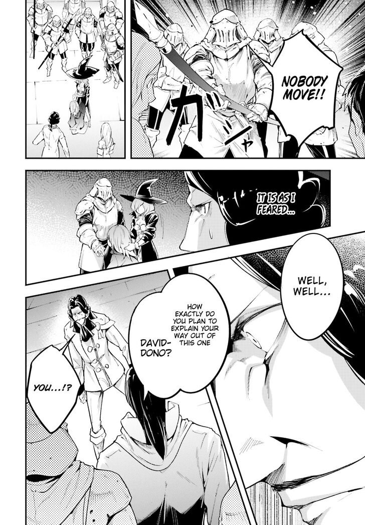 LV999 no Murabito Chapter 25 - Page 19 in English