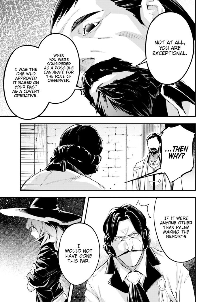LV999 no Murabito Chapter 25 - Page 24 in English