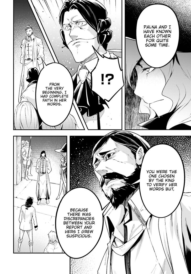 LV999 no Murabito Chapter 25 - Page 25 in English