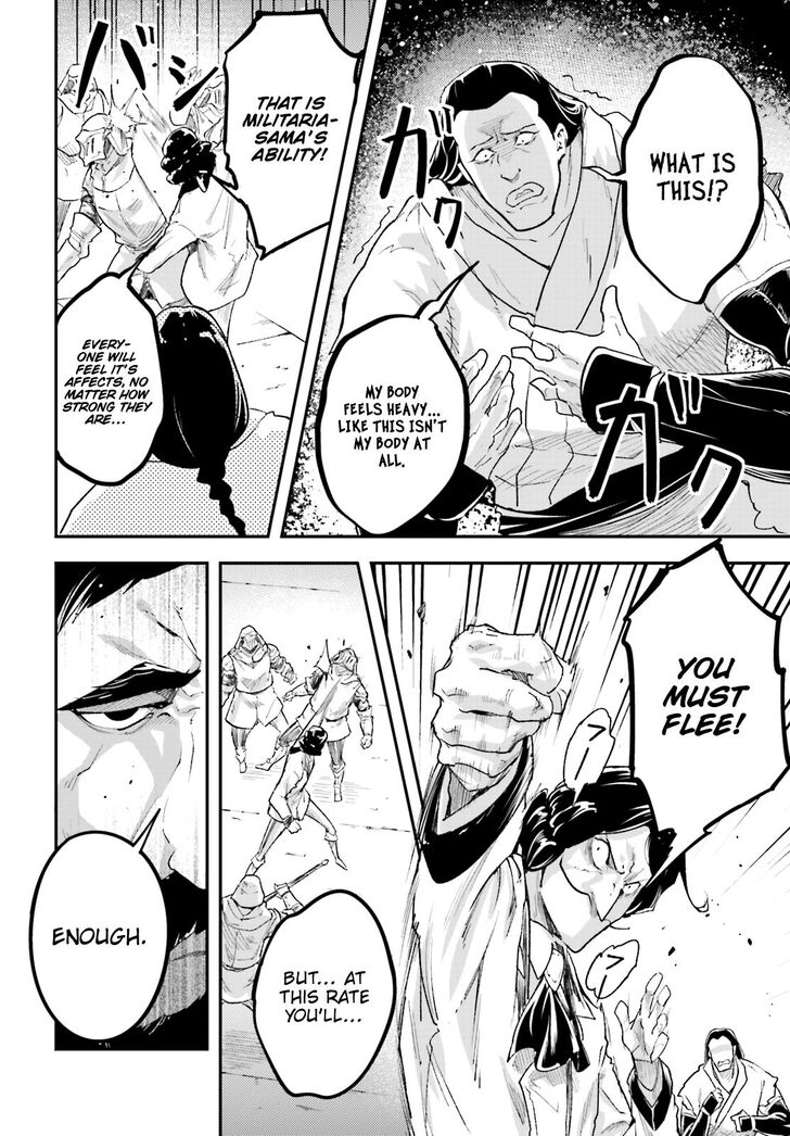 LV999 no Murabito Chapter 25 - Page 39 in English