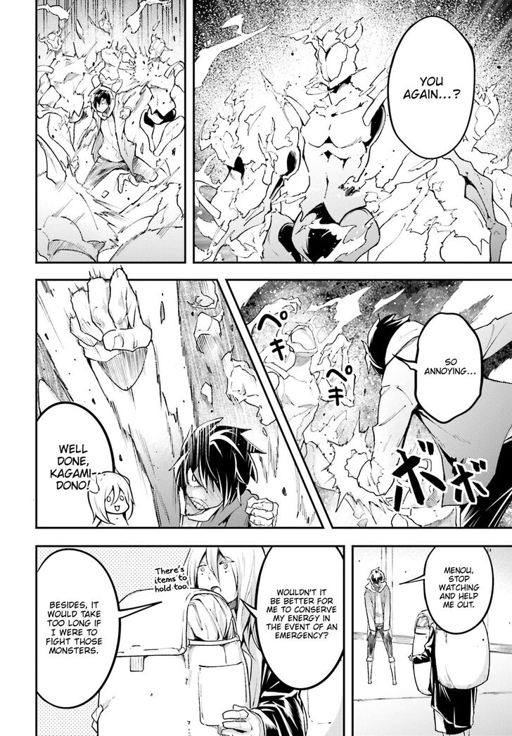 LV999 no Murabito Chapter 25 - Page 43 in English