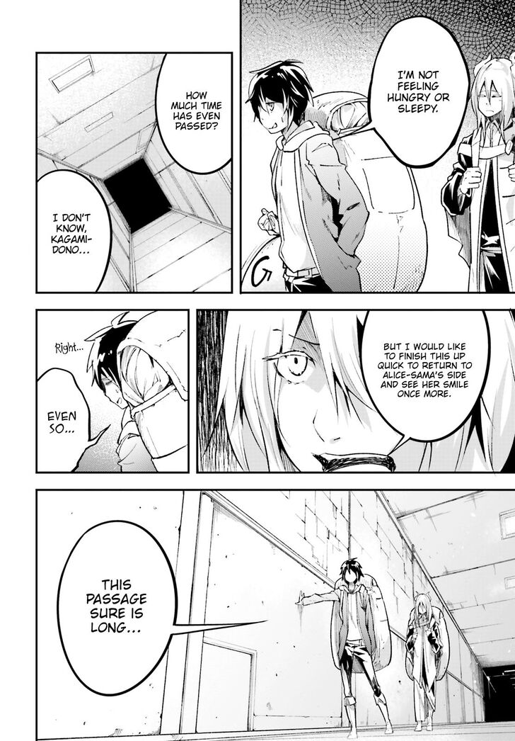 LV999 no Murabito Chapter 25 - Page 45 in English