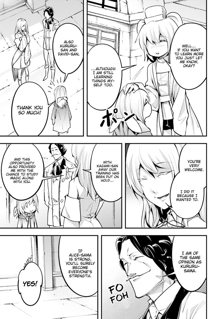 LV999 no Murabito Chapter 25 - Page 5 in English