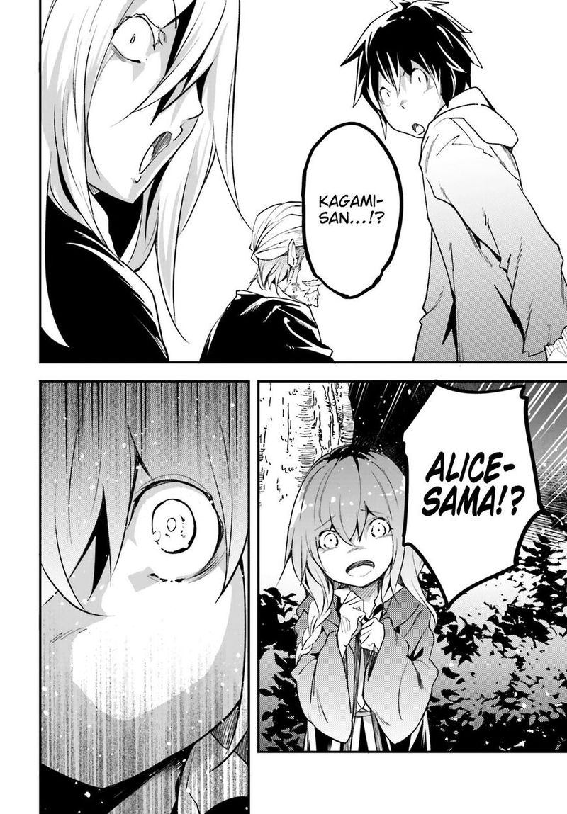LV999 no Murabito Chapter 29 - Page 12 in English