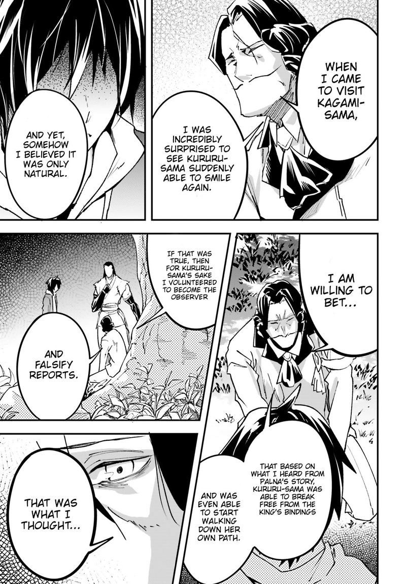 LV999 no Murabito Chapter 30 - Page 29 in English