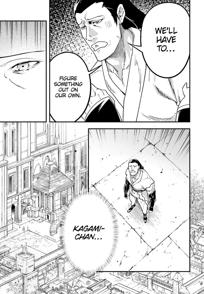 LV999 no Murabito Chapter 31 - Page 7 in English