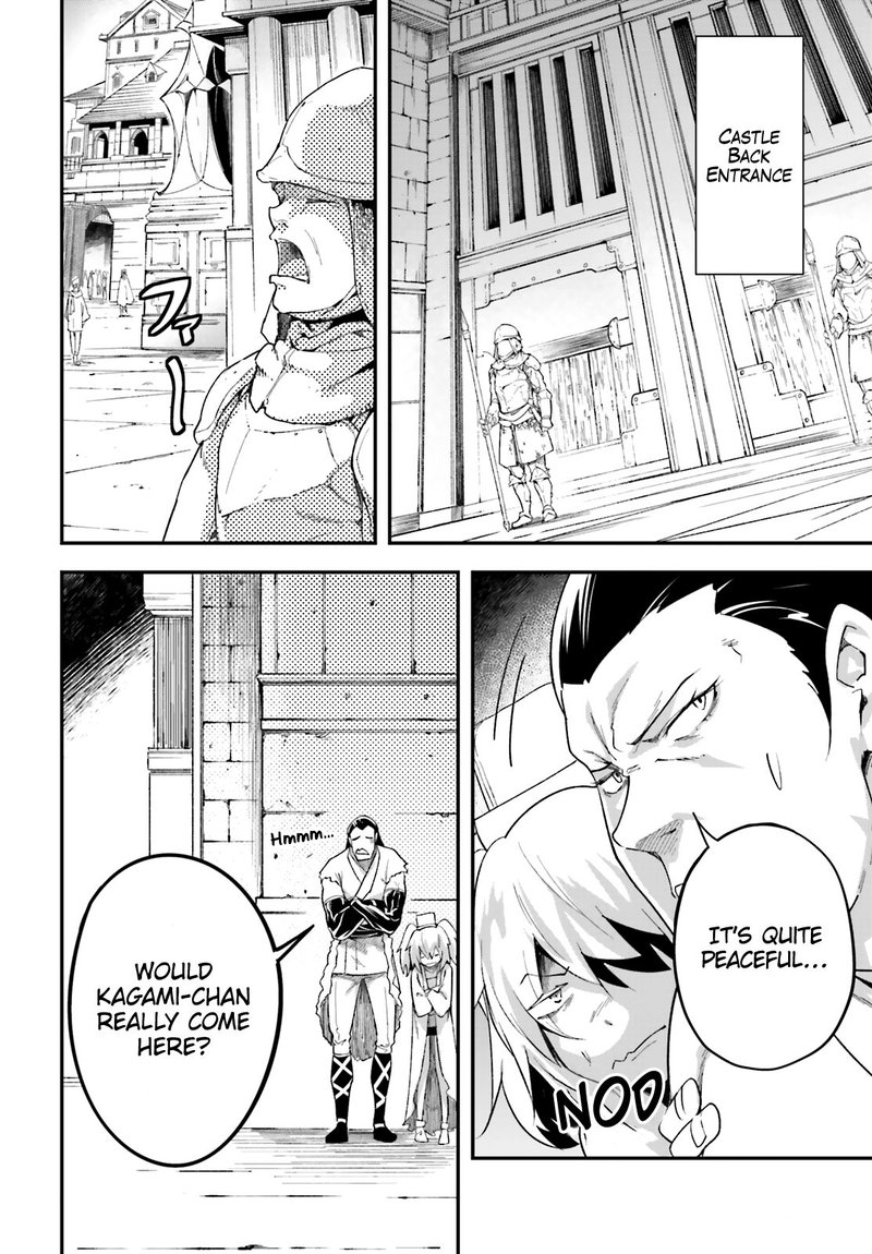 LV999 no Murabito Chapter 31 - Page 8 in English