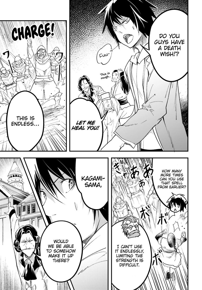 LV999 no Murabito Chapter 32 - Page 10 in English