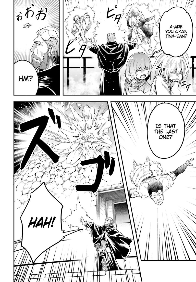 LV999 no Murabito Chapter 32 - Page 15 in English